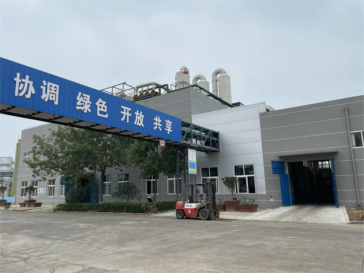 企業(yè)展示